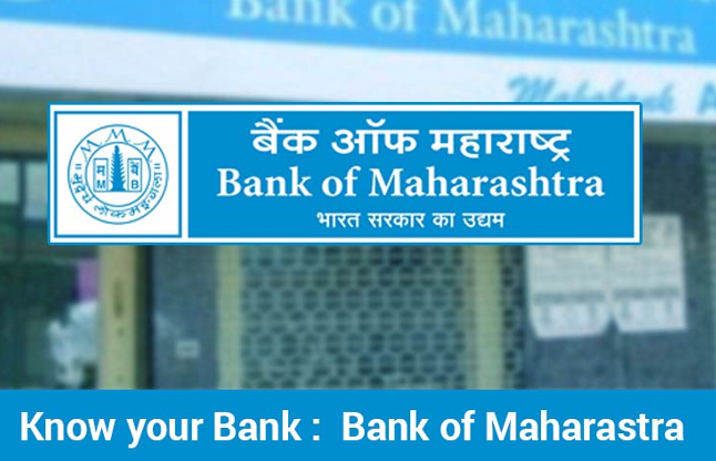 bank of maharastra recruitment 2016