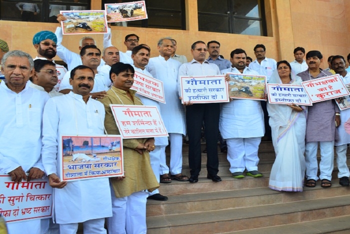 demand of Assembly debate: Congress foot march
