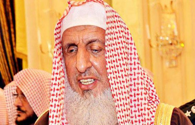 Saudi Cleric