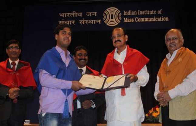Indian Institute of Mass Communication