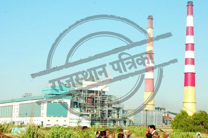 coal plants Kpurdi