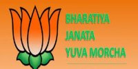BJYM Surguja