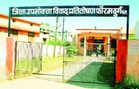 Farmers who do not have insurance against banks ro