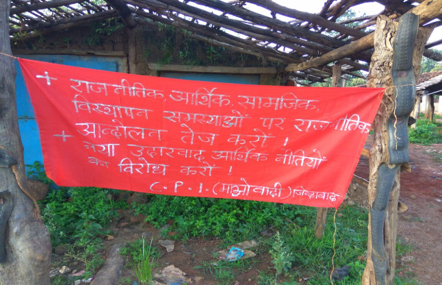 Maoist banners and posters