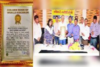 Wi-Fi built world record in Kumbha, enter the name