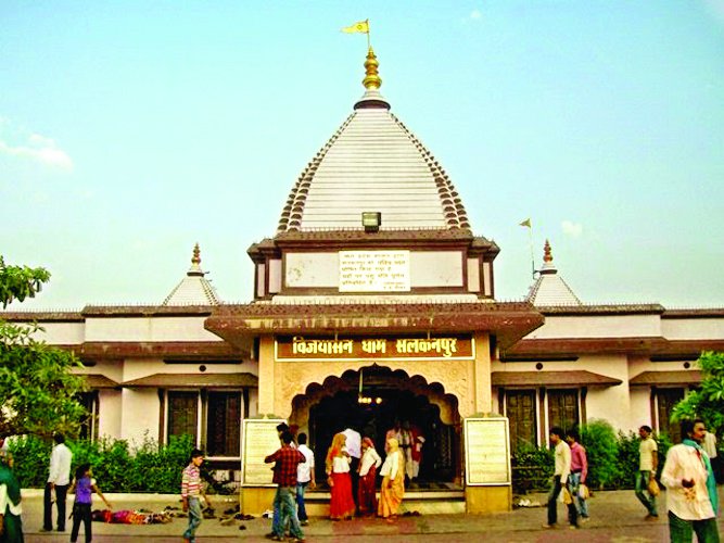 Slknpur Temple