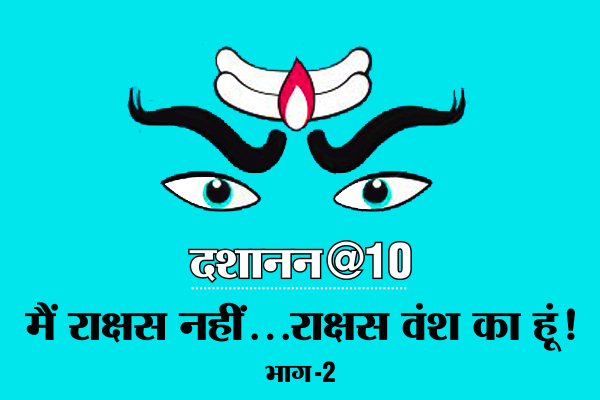 ravan