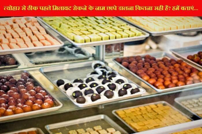 rajasthan patrika survey