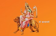 Katyayni