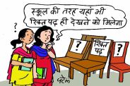 barmer