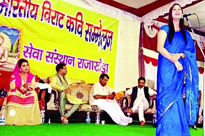 All India virat poet conference in dholpur