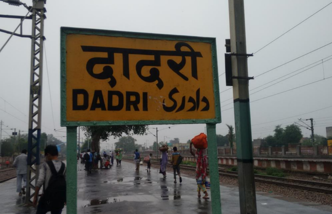 dadri new district