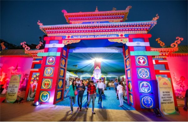 Rashtriya Sanskriti Mahotsav