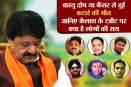 satyadev katare,congress,kailash vijaywargiya,twee