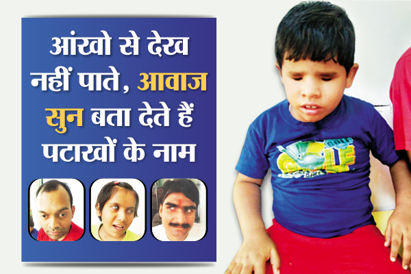 Arushi ngo bhopal,aarushi sansthan,bhopal,Arushi S