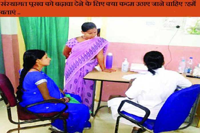 rajasthan patrika survey