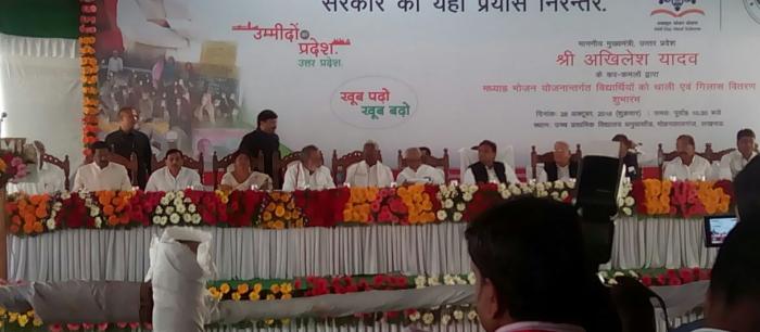 Thali aur Glass Yojana