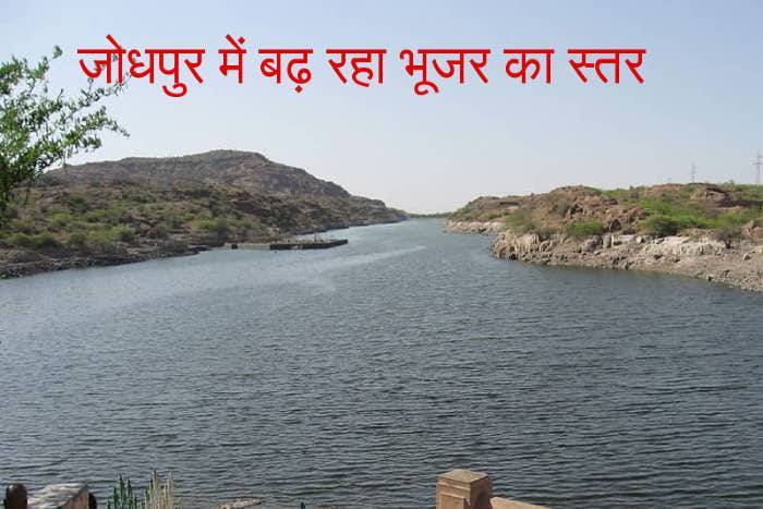 IIT Jodhpur, increasing ground water level at jodhpur, water crisis, jodhpur water table, water management, water treatment, jodhpur news, news in hindi