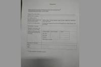 form for exchanging note