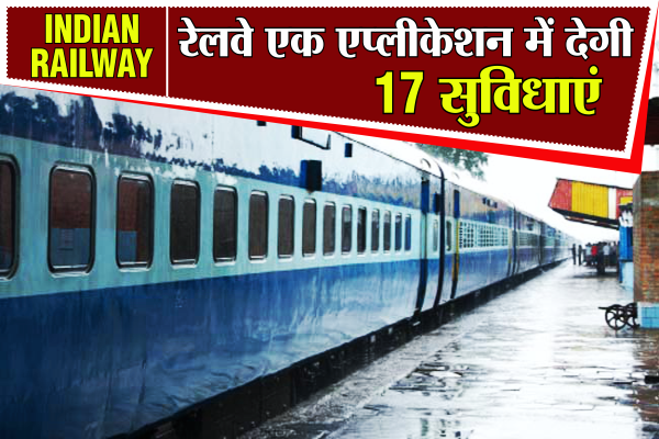 Railway, officials, decrees train speed, chhatarpu