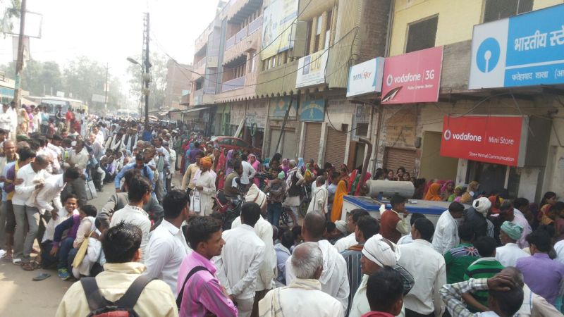 sbi crowd fatehabad