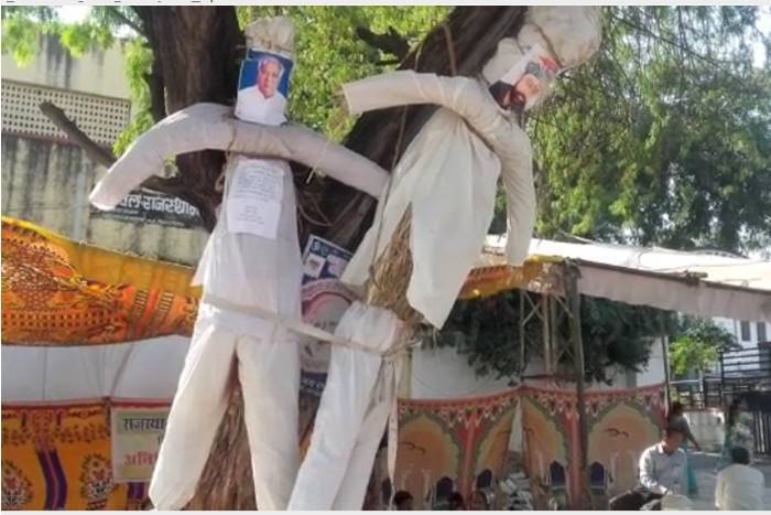 Video : Ministers and MLAs mannequin hanged on tre