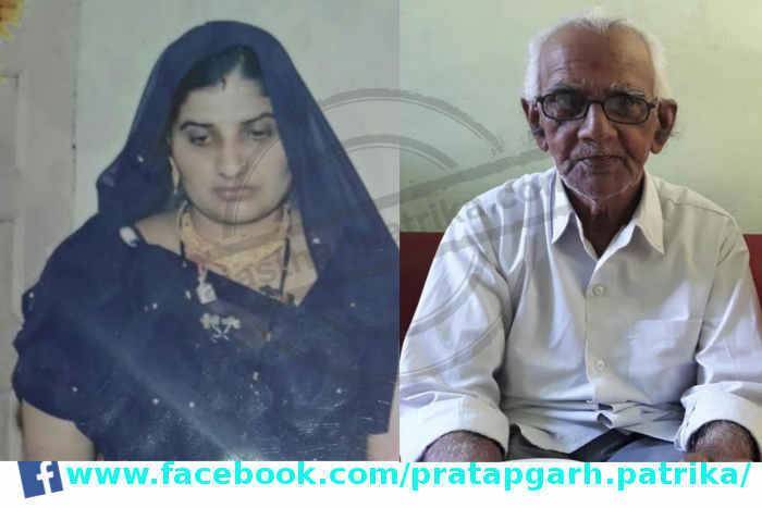 Pratapgarh, Dhariyavad, Sister-in-law's funeral and the death of father in shock in Pratapgarh, Late