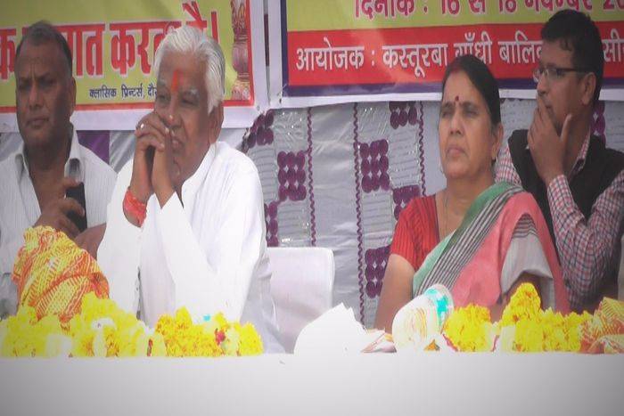 games physical development