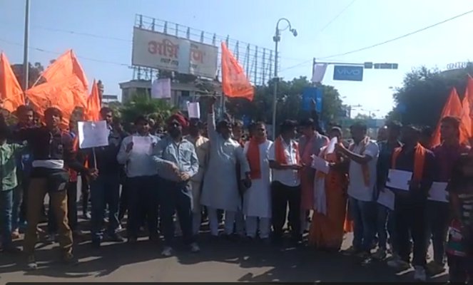 bajrang dal Protest in front of dig office for imm