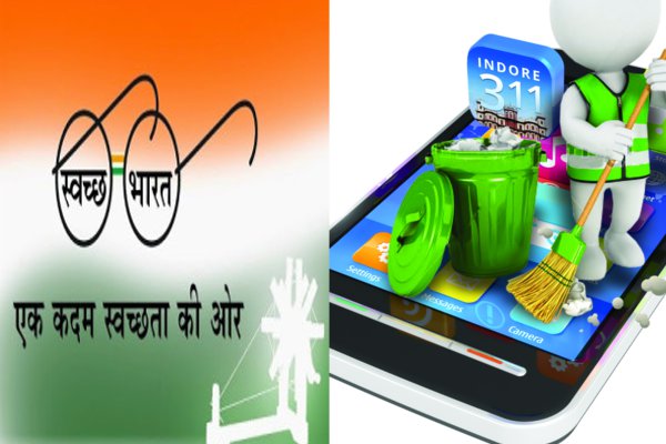 swach bharat abhiyan