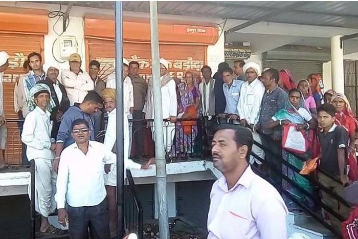 Dungarpur : angry people locked the bank