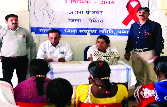 Aids Day in Bemetara District Hospital