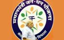 2000 crore deposited in Jan Dhan account 1