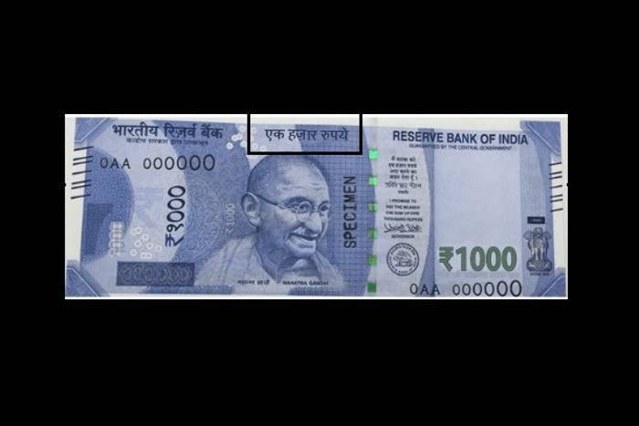 1000 new note