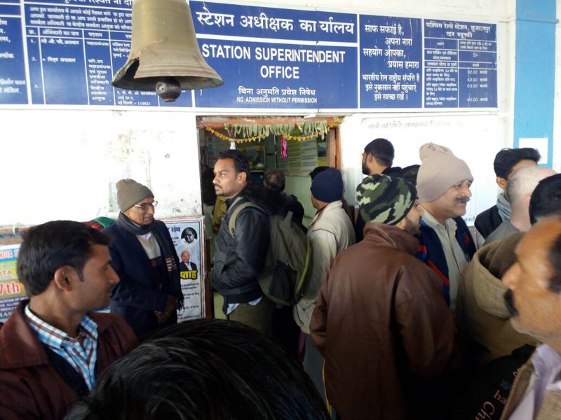 Shujalpur  railway station
