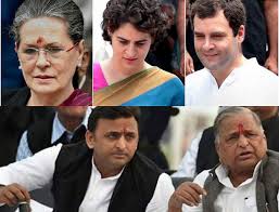 SP and Congress Alliance