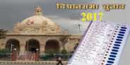 up election