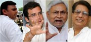 mahagathbandhan