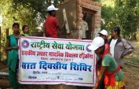 Encourage the villagers