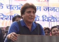 Rajbabbar 