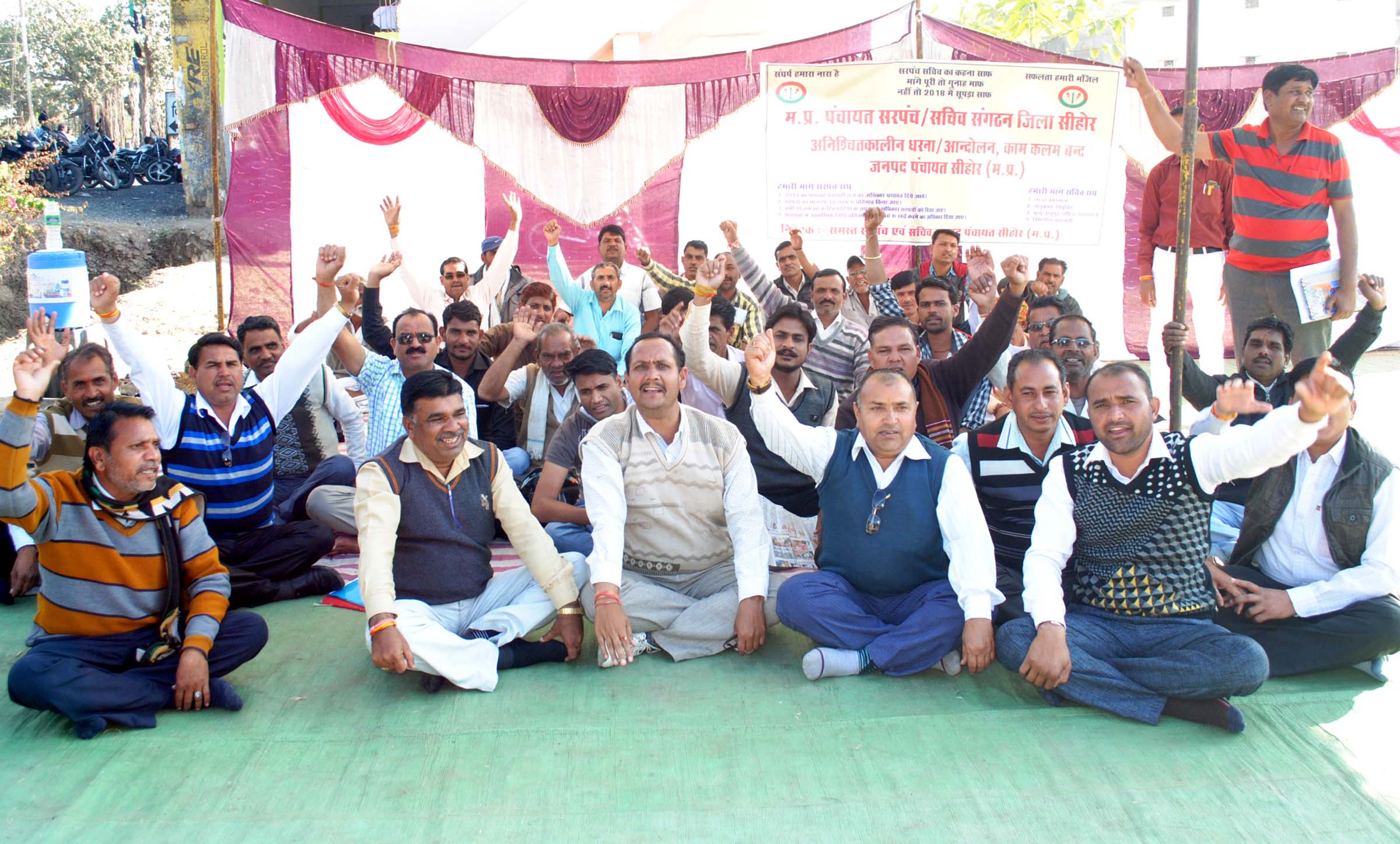 Panchayat Secretaries strike
