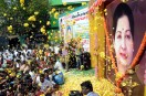 AIADMK 