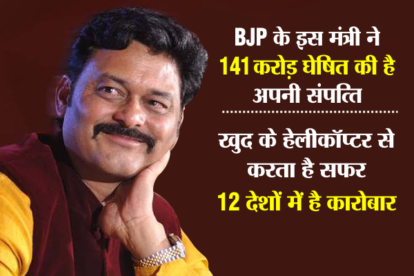 sanjay pathak, mp minister, hawala case katni, 500