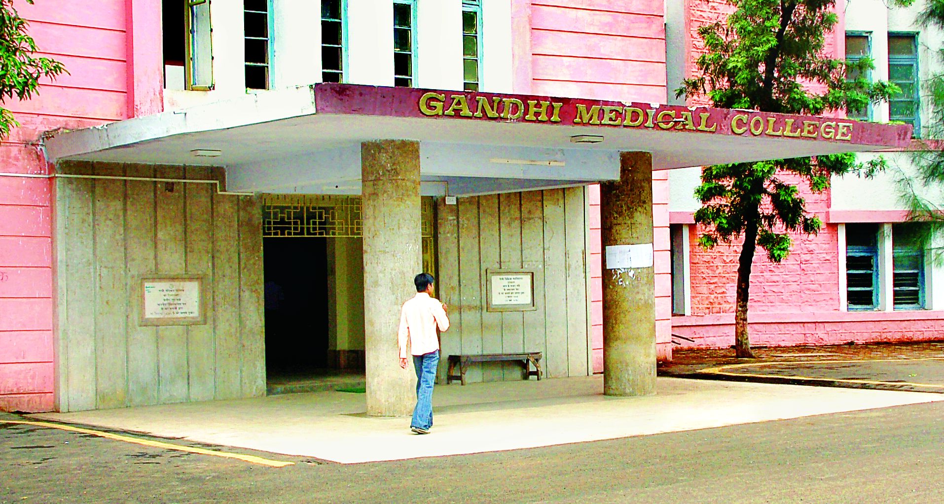 Bhopal