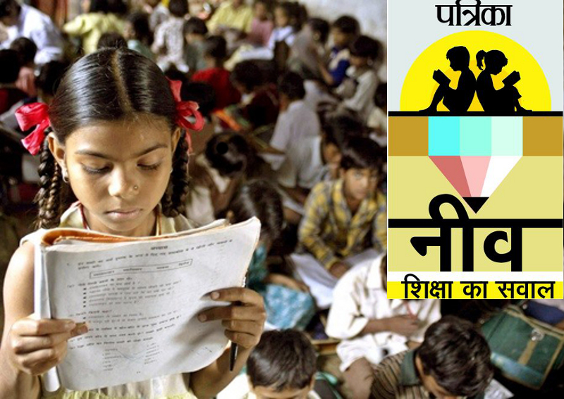   mp education, neenv, campaign, campaign for educ