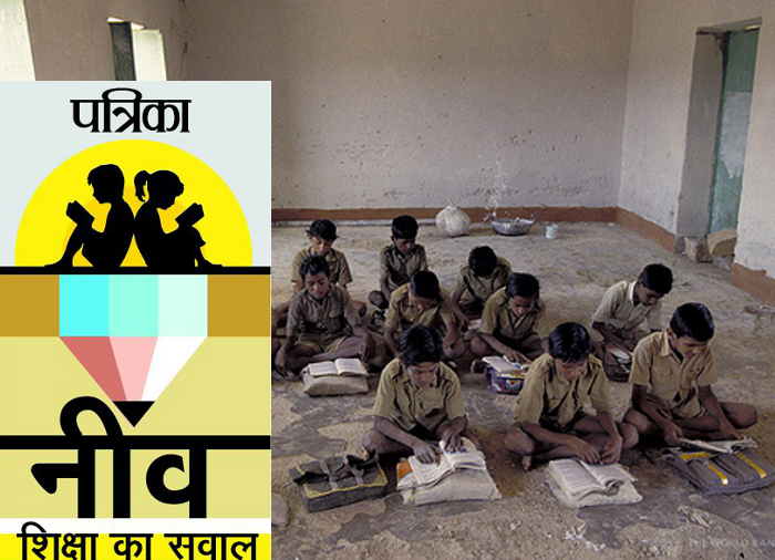 neenv, neenv campaign, mp education, rte, right to