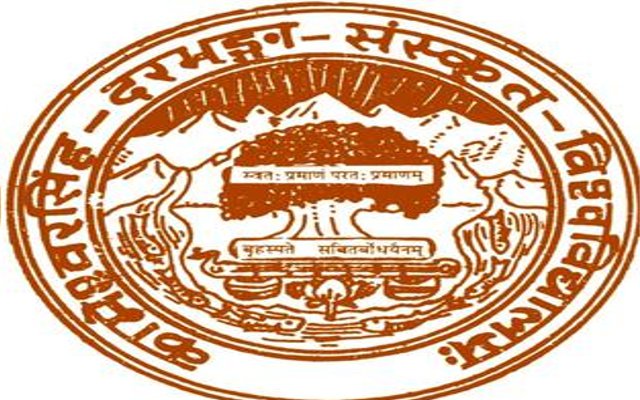 Kameshwar Singh Sanskrit University, Darbhanga