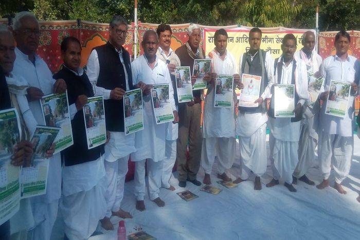 Meena Services Association said not afford to tamper with reservations