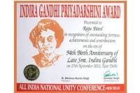 Banswara: 14 girls will get Indira Priyadarshini A