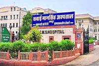 SMS Hospital